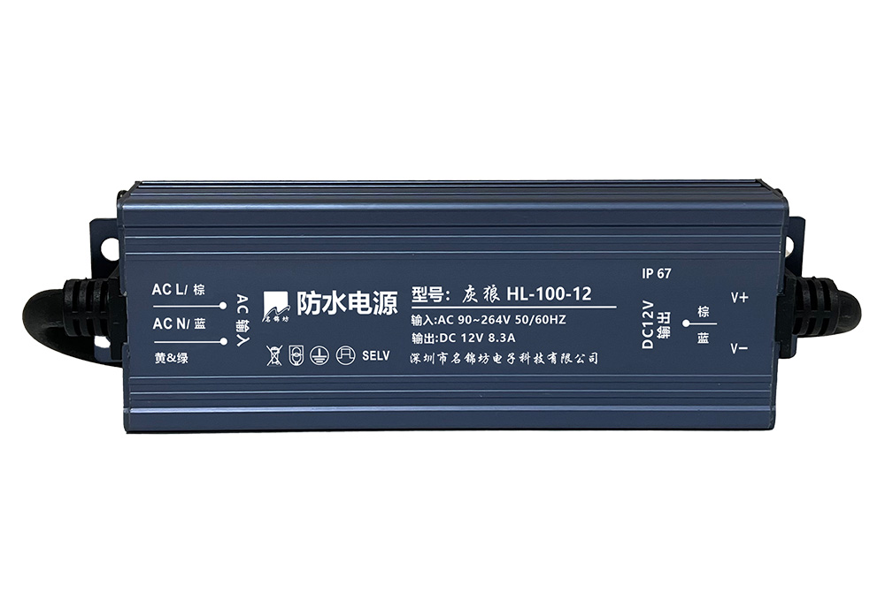 防水電源電磁攪擾的方法有哪幾種？