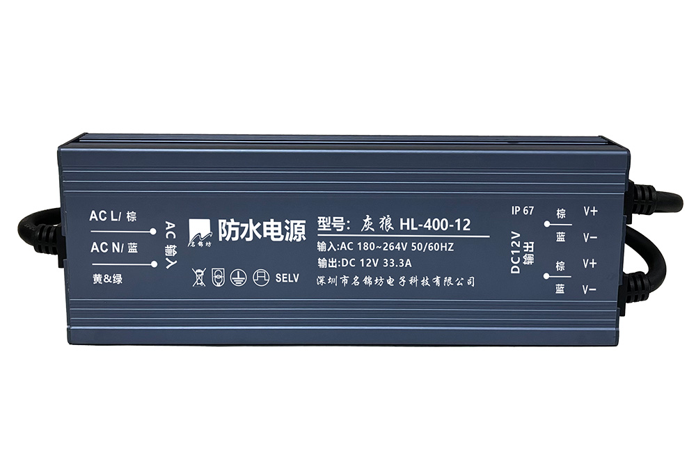 選擇防水電源要注意哪些事項(xiàng)？