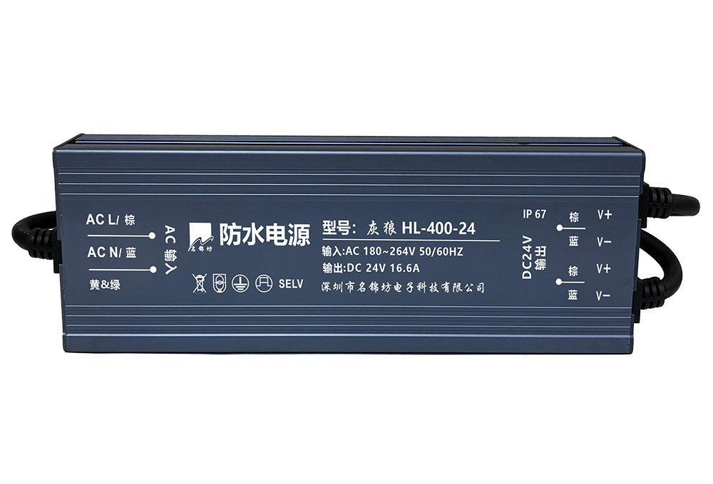 防水電源應(yīng)用在LED路燈上有什么優(yōu)勢(shì)？