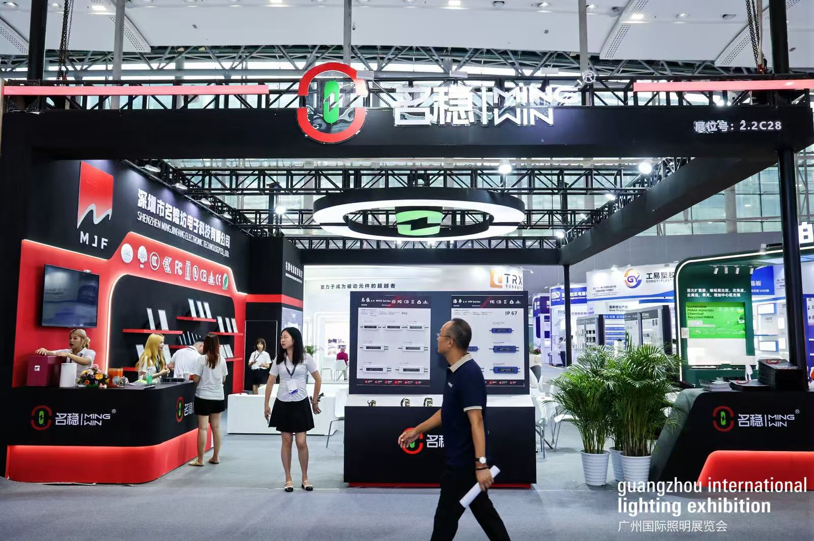 名錦坊電子閃耀第29屆廣州國際照明展覽會，攜名牌電源點亮未來光路